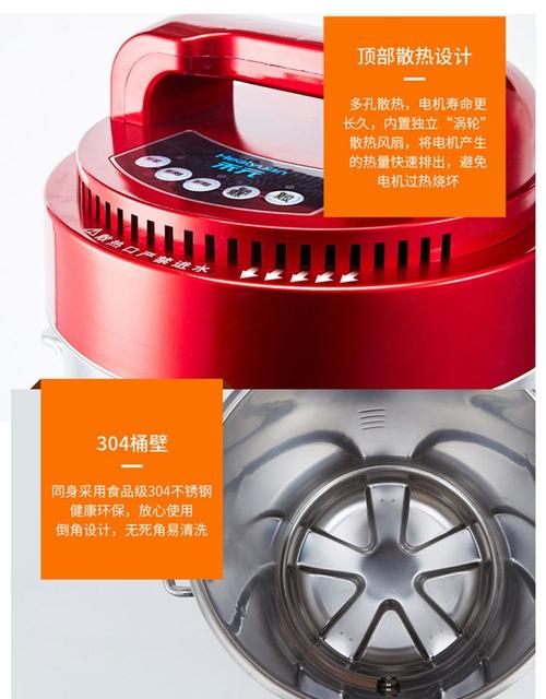 禾元豆浆机商用豆浆机8l10l15l20l现磨大容量酒店五谷豆浆米糊机
